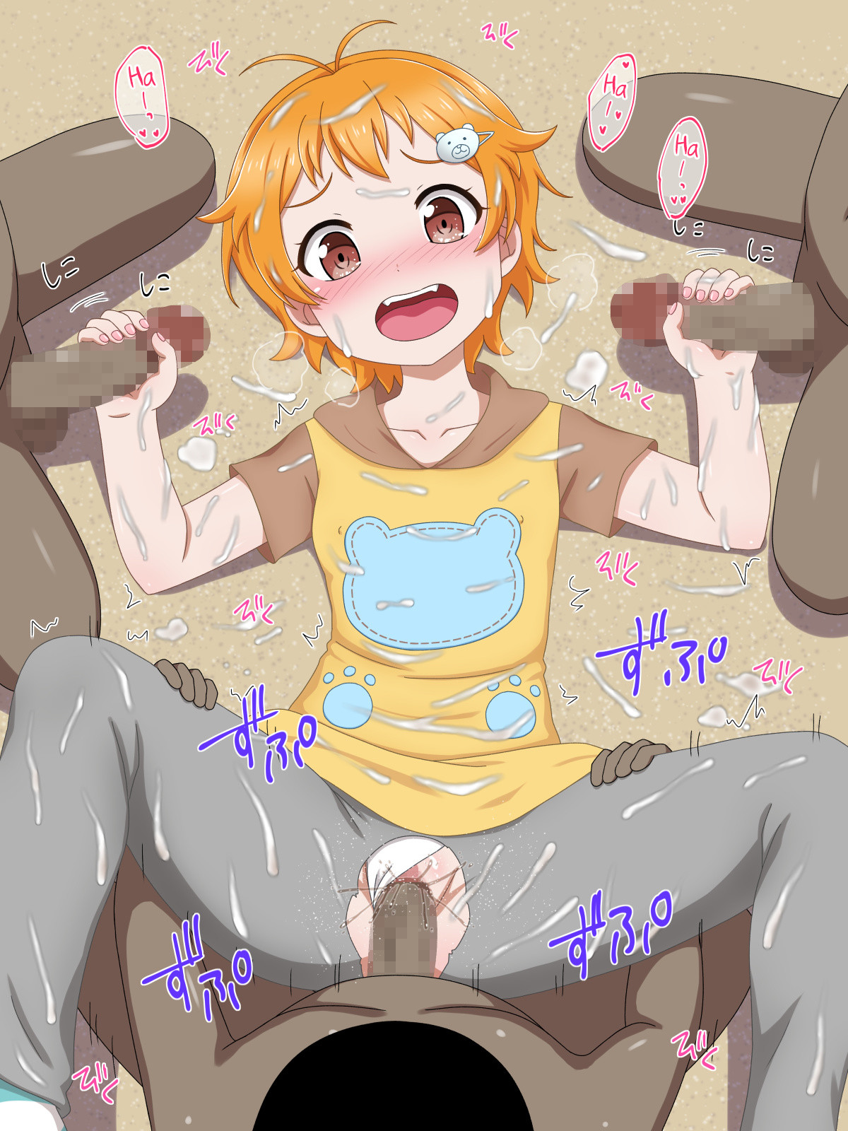 Hentai Manga Comic-Kusogaki Island: Happy Koubi, Smile Koubi!-Read-227